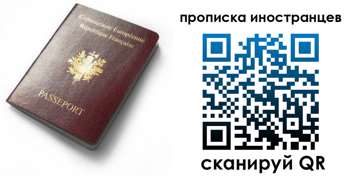 регистрация для дет. сада в Кудрово