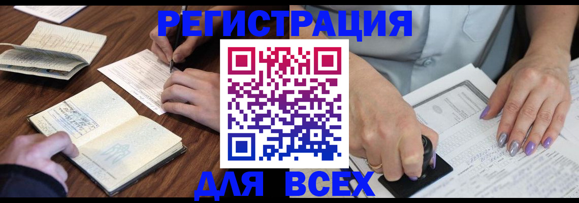 пропишу в квартире в Кудрово